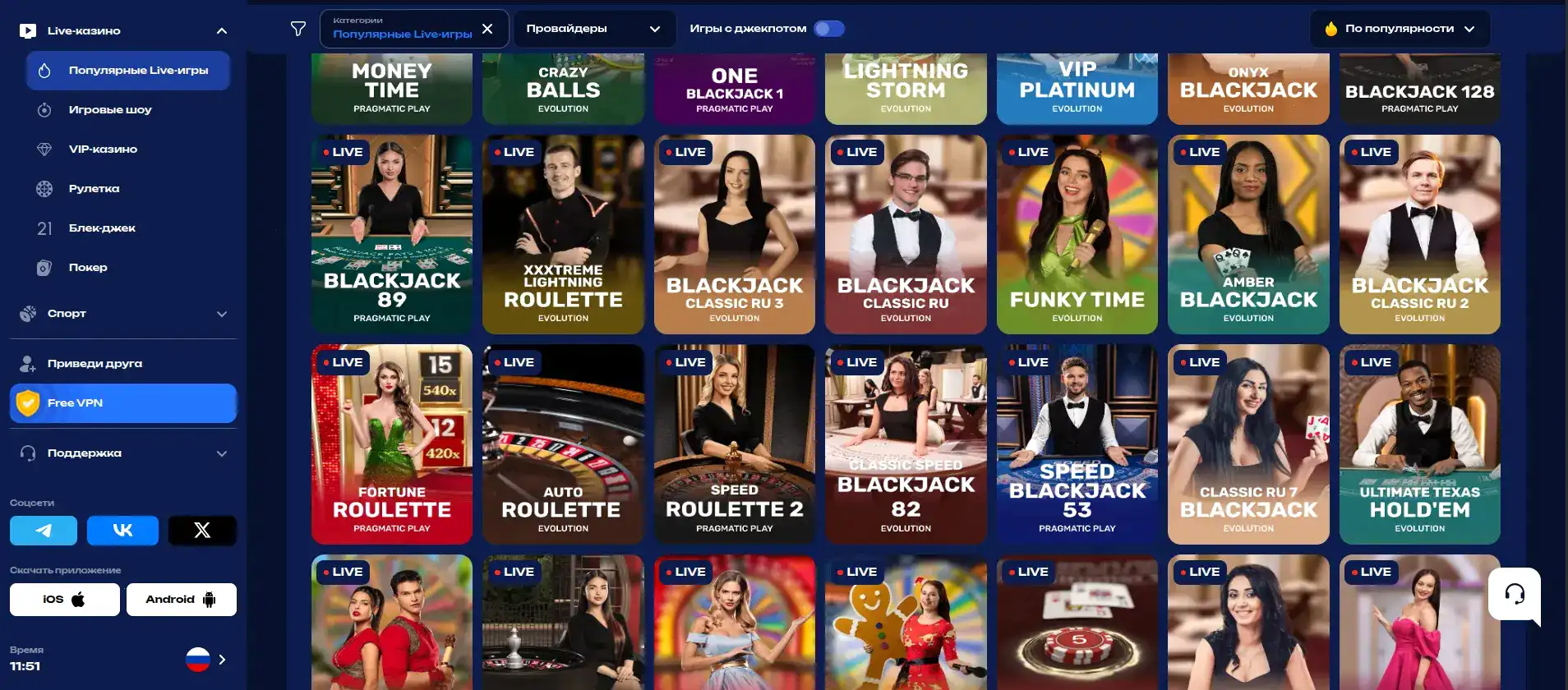 Metelitsa casino бонусы и регистрация
